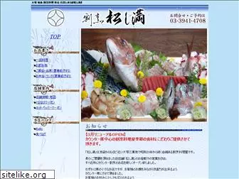 otsuka-matsusima.com