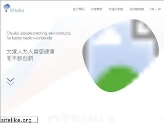 otsuka.com.cn
