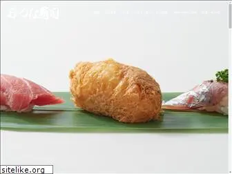 otsuna-sushi.com