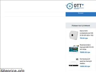 ott.net.ua