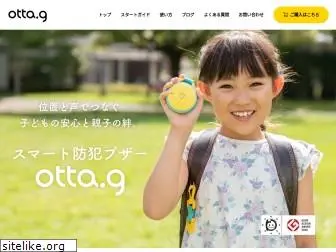 ottag.jp