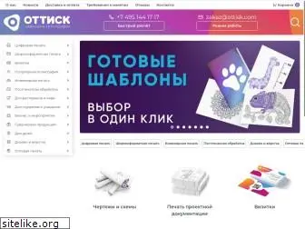 ottisk.com
