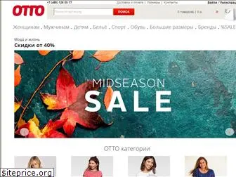 otto-trade.ru