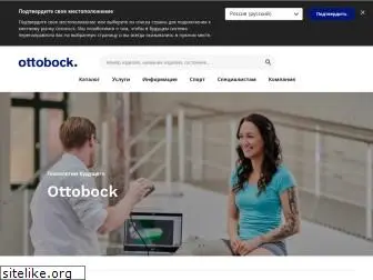 ottobock.ru