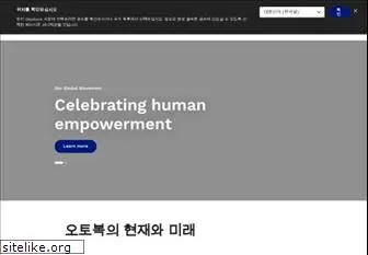 ottobockkorea.com