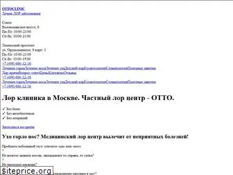 ottoclinic.ru