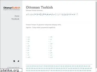 ottomanturkish.org
