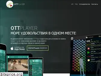 ottplayer.org