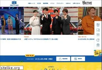 otv.co.jp