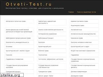 otveti-test.ru