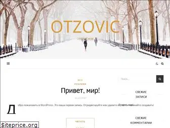 otzovicgame.ru