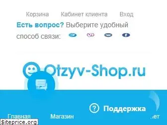 otzyv-shop.ru