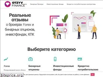 otzyvfinance.com