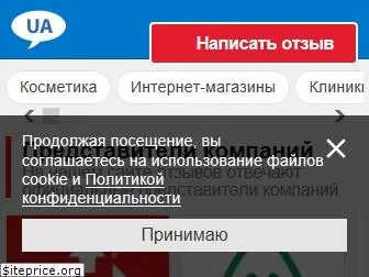 otzyvua.net