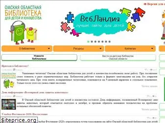 oubomsk.ru