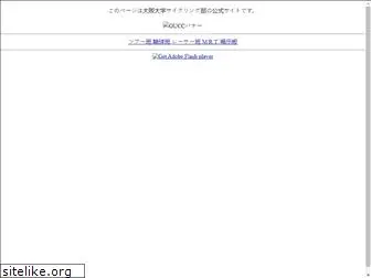 www.oucc.jp