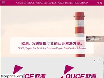 oucegroup.com