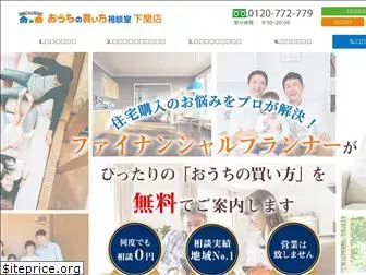 ouchi-shimonoseki.com