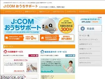 ouchi-support.com
