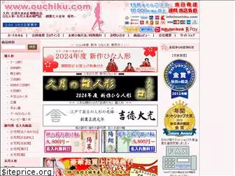 ouchiku.com