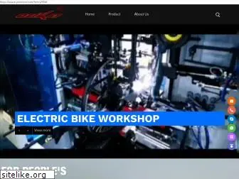 ouka-ebike.com