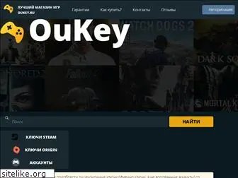 oukey.ru