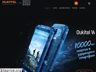 oukitel.com.ua