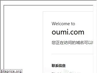 oumi.com