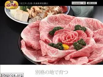 oumiushi.com