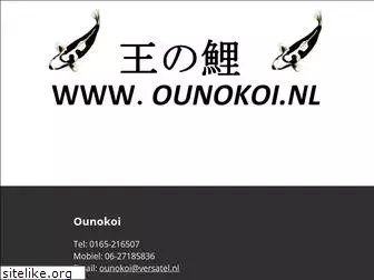 ounokoi.nl