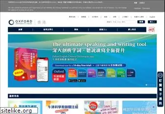 oupchina.com.hk