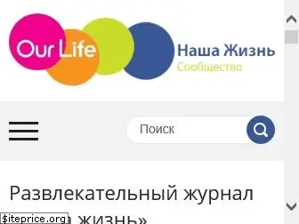 our-life-fb.ru
