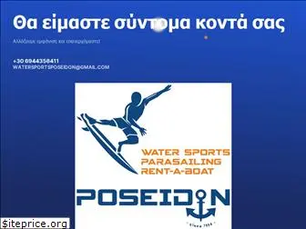 ouranoupolisports.gr