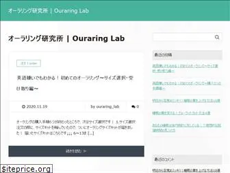 ouraring.info