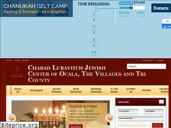 ourchabad.org