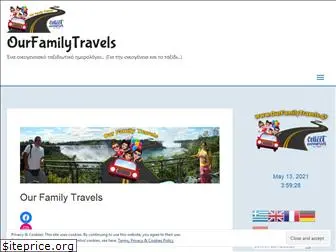 ourfamilytravels.gr