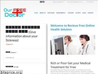 ourfreedoctor.com