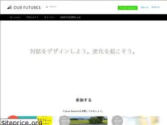 ourfutures.net