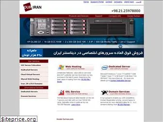 ouriran.com