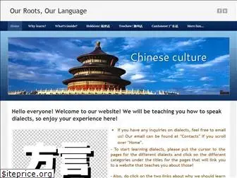 ourrootsourlanguage.weebly.com