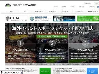 oushu-network.co.jp