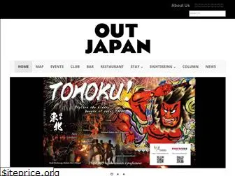 out-japan.com