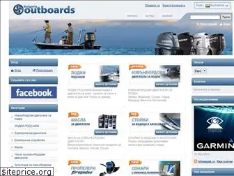 outboards.bg
