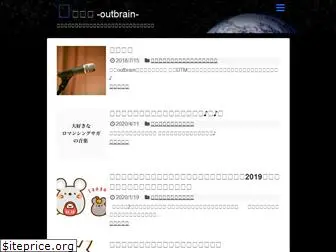 outbrain.site