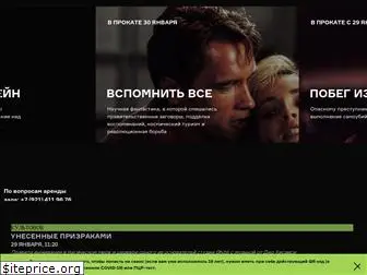 outcinema.ru