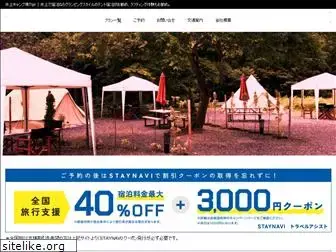 outdoor-gunma.com