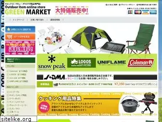 outdoor-item.com