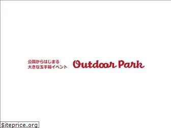 outdoor-park.jp