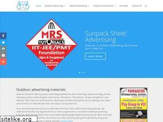 outdooradvertising.company