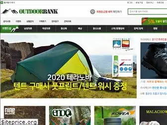 outdoorbank.kr